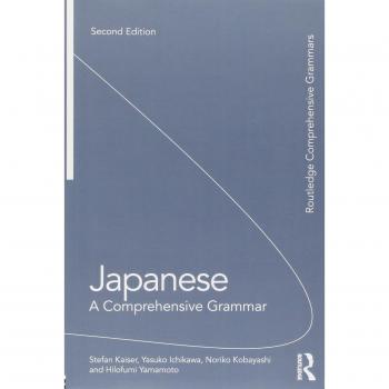 Japanese: A Complete Grammar Guide