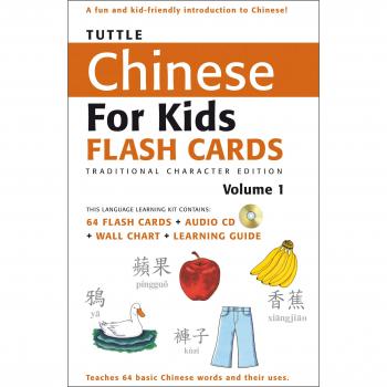 Tuttle Chinese for Kids Flash Cards: Traditional Character v. 1