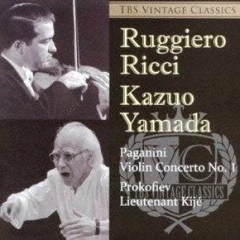 Paganini:Violin Concerto No.1