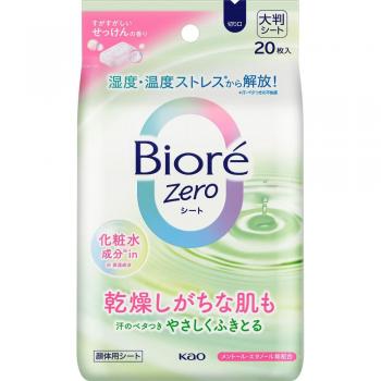 Biore Zero Sheet Toner with Refreshing Soapy Scent - 20 Sheets