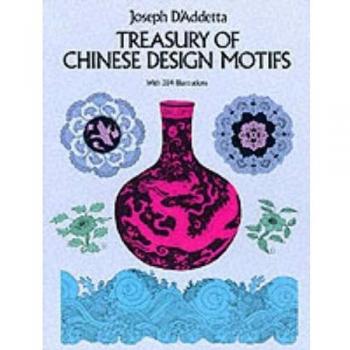 Tesoro de Motivos de Diseño Chino - Archivos Pictóricos Dover