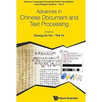 Avances en el Procesamiento de Documentos y Textos Chinos
