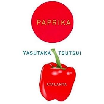 Paprika - Tsutsui Yasutaka