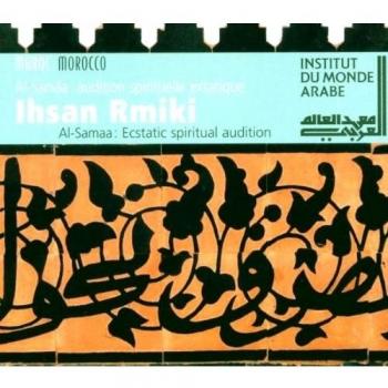 Al-Samaa: Ecstatic Spiritual Audition