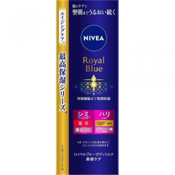 NIVEA Royal Blue Body Milk Beauty Care 200g