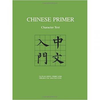 Princeton Chinese Primer: Pinyin Character Textbook