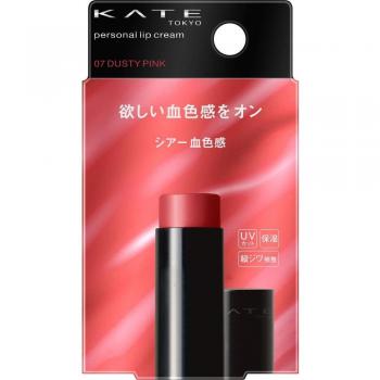 Kate Kanebow Cosmetics Personal Lip Cream 07 3.7g