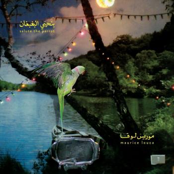 Benhayyi Al-Baghbaghan