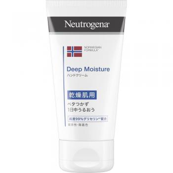 Neutrina Norway Deep Moisture Hand Cream 75ml