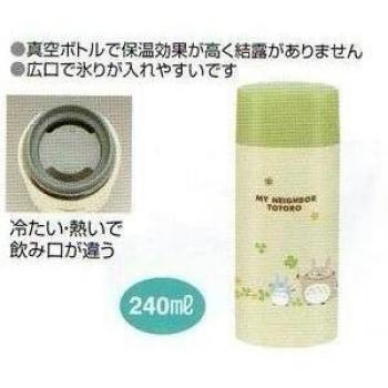 Mi vecino Totoro (tr?bol) de acero inoxidable de 240 ml taza SMB2 (jap?n importaci?n)
