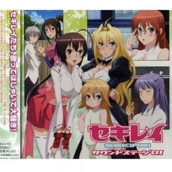 Sekirei-Sound Stage 01