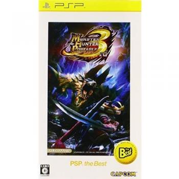 Monster Hunter Portable 3rd