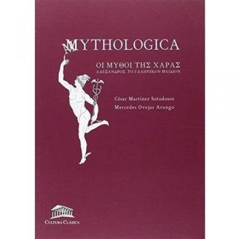 Mythologica - 9788493579890