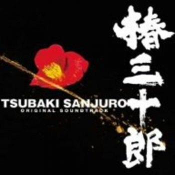 Tsubaki Sanjuro