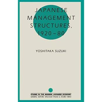 Japanese Management Structures, 1920-80