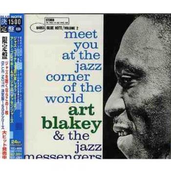 Meet You at the Jazz Corner 2