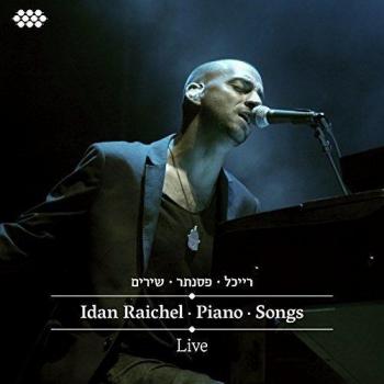 Piano Songs