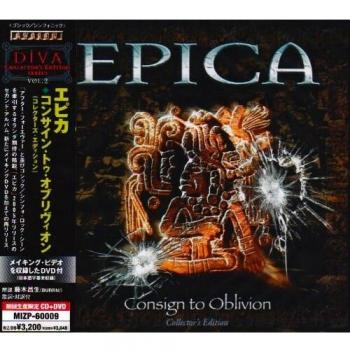 Cosign to oblivion cd dvd