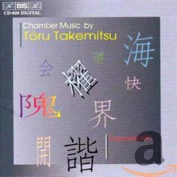 Takemitsu;Chamber Music
