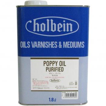 Holbein poppy oil 1800ml O103 [HTRC 3]