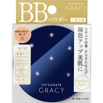 Shiseido Integrate Gracy Essence Powder BB Cream SPF 22 for Natural to Dark Skin Tones