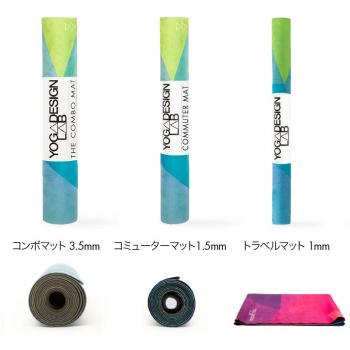 La Colchoneta de Yoga Combo. ¡Lujosa Antideslizante y Diseñada Para Agarrar Más Cuando Usted Suda! Ecológica Reversible y Lavable a la Máquina, amigable con el medio ambiente. Ideal para Hot Yoga, Bikram, Ashtanga y prácticas sudosas