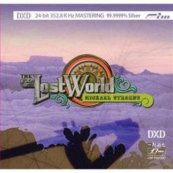 The Lost World Adventure Game