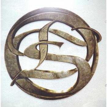 Dayshell