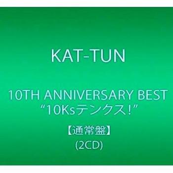 10th Anniversary Best 10K Collection (Import Edition)