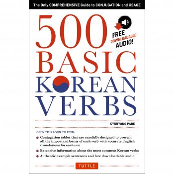 500 Basic Korean Verbs: The Only Comprehensive Guide to Conjugation and Usage: The Only Comprehensive Guide to Conjugation and Usage