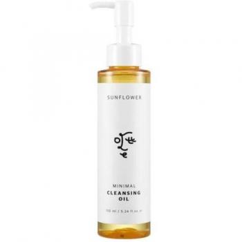 Ottie Sunflower Minimal Cleansing Oil 155ml - Gentle Makeup Remover