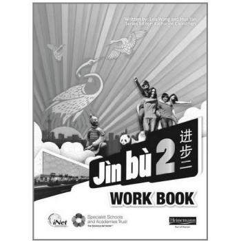Paquete de Cuadernos de Ejercicios Jin Bu 2 (8 Unidades) - Mandarín Chino