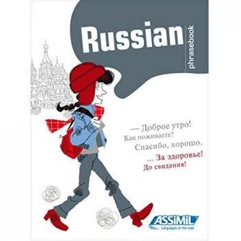 Guía de Conversación en Ruso - Phrasebook Esencial