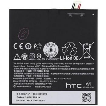 Bateria Original HTC Desire 820