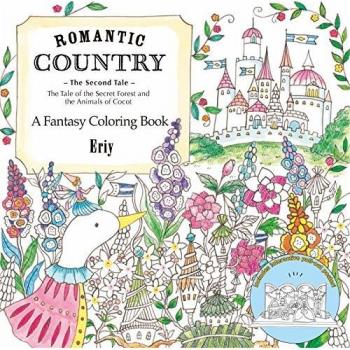 Romantic Country: The Second Tale: A Fantasy Coloring Book
