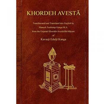 Kavasji Kanga - Khordeh Avesta (Complete Edition)