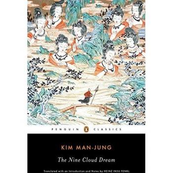 The Nine Cloud Dream