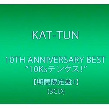 10th Anniversary Best 10ks!