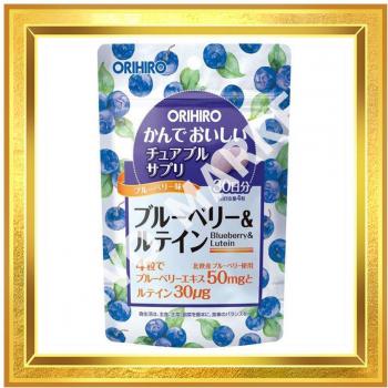 ORIHIRO Chewable Supplement - Blueberry & Lutein (30 Days / 120 Chews)