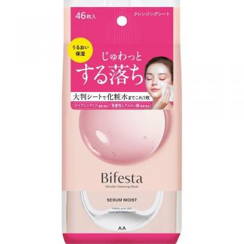 Bifesta Micellar Cleansing Sheet Serum Moist - 46 Hydrating Sheets