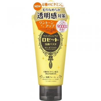 Brightening Ghassoul Cleansing Paste 120g