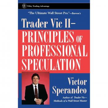Trader Vic II: Principles of Professional Speculation - Wiley Trading Advantage Edition