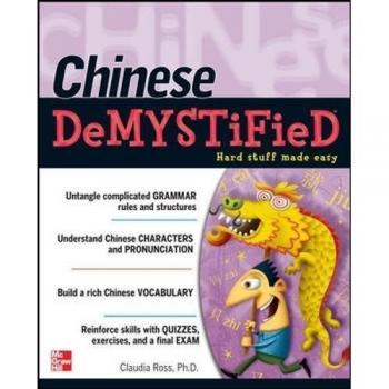 Chinese Demystified: A Self-Teaching Guide