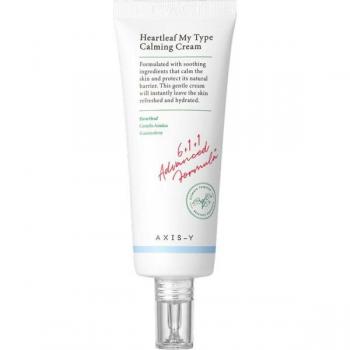 AXIS-Y 6+1+1 Artichoke Intensive Skin Barrier Ampoule 30ml