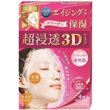 Hadabisei Deep Moisture Aging 3D Mask (4 pcs)