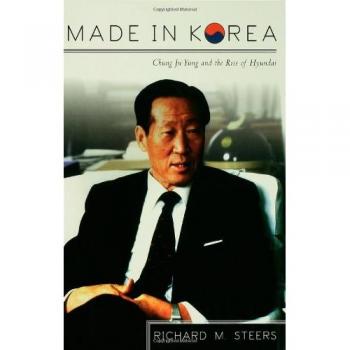 Made in Korea: Chung Ju Yung and the Rise of Hyundai