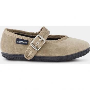 Merceditas de niña Victoria en color beige