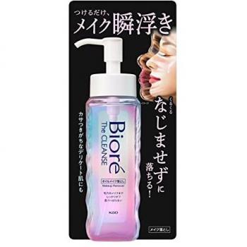 Biore Cleanse Oil Makeup Remover 190ml