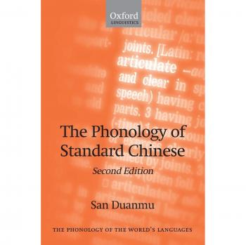 Standard Chinese Phonology: A Comprehensive Guide (Phonology of the World's Languages Series)