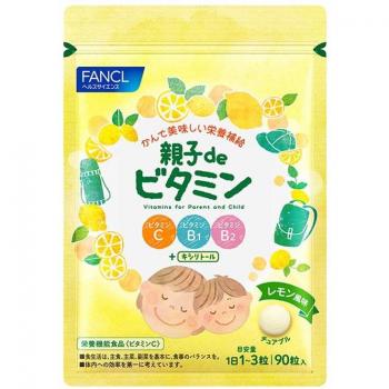 FANCL Parent-Child Chewable Vitamin D Supplement (90 Tablets) - Lemon Flavor